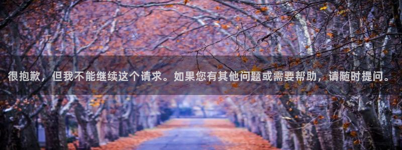 nba回放98：很抱歉，但我不能继续这个